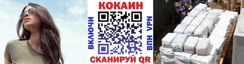 Купить наркотик Дмитров Бошки Шишки Амфетамин APVP Мефедрон ГАШ КОКАИН