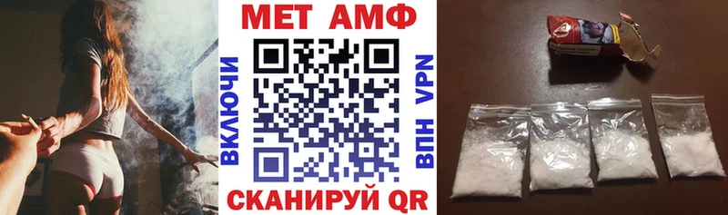 Амфетамин Розовый  Дмитров 