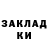 Альфа ПВП кристаллы Mercury Raccoon