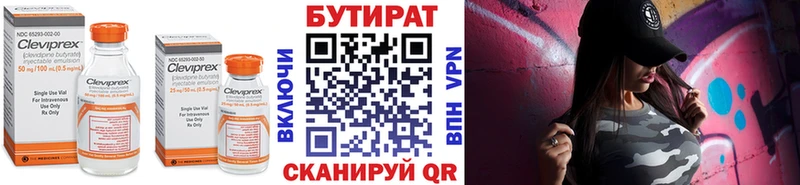 БУТИРАТ оксана  как найти   Дмитров 