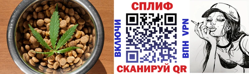 площадка формула  Дмитров  Еда ТГК конопля 