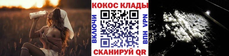 OMG онион Дмитров Cocaine Колумбийский