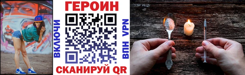 ГЕРОИН гречка  Дмитров 