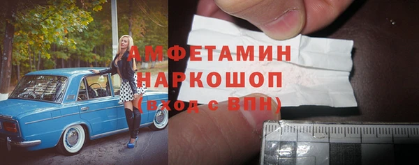 мефедрон Алзамай