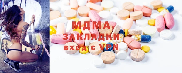 мефедрон Алзамай