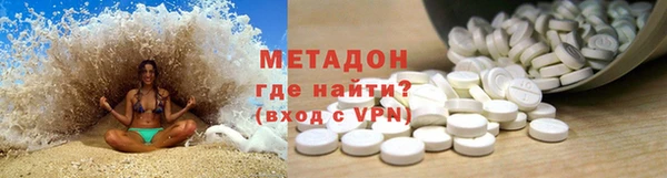 кокаин Алексин