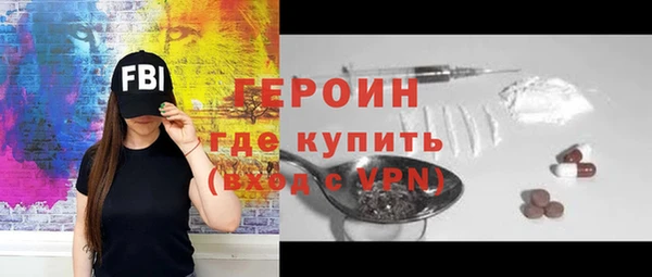 кокаин Алексин