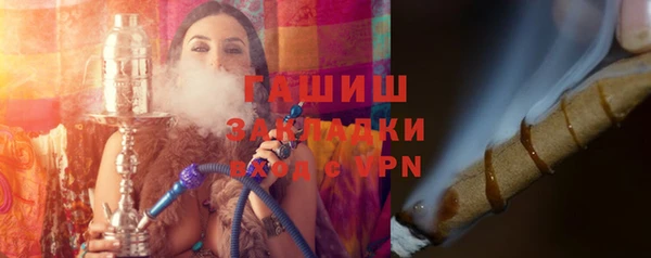мефедрон Алзамай