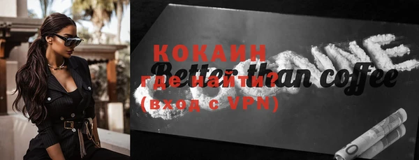 кокаин Алексин