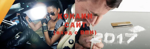 кокаин Алексин