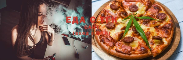 марихуана Протвино