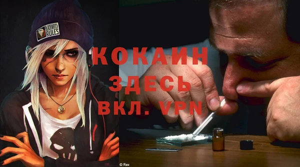 кокаин Алексин