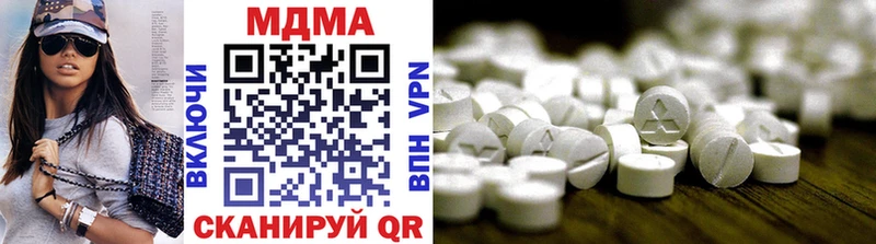 MDMA VHQ это как зайти Дмитров