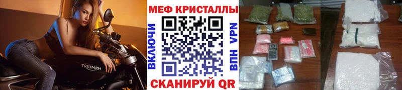 МЯУ-МЯУ mephedrone  Дмитров 