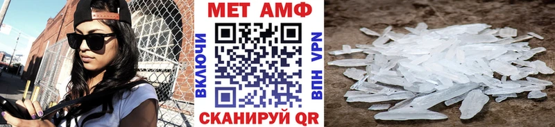 Метамфетамин кристалл  Дмитров 