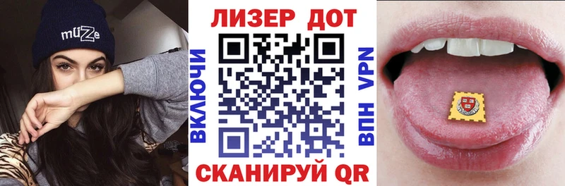 Наркотические марки 1500мкг  omg онион  маркетплейс наркотические препараты  купить наркотик  Дмитров 