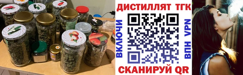 Дистиллят ТГК THC oil  hydra ТОР  Дмитров 