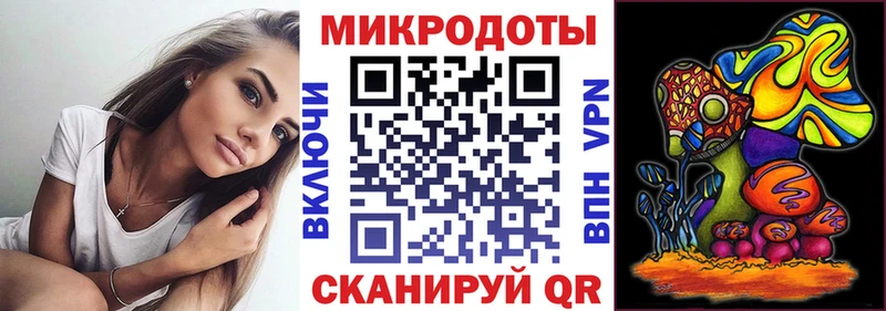 Галлюциногенные грибы ЛСД mega онион Дмитров наркошоп